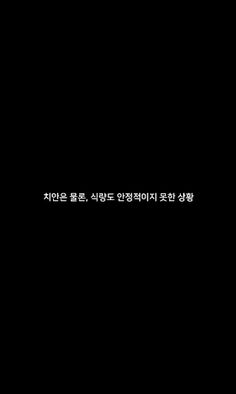 먼지 마을 - Screenshot 2