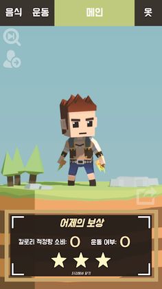 BLAH-CK - Screenshot 1