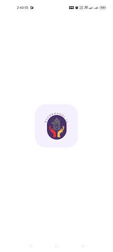 Bagbondhi 23 - Screenshot 1