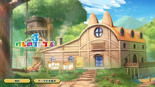 Kemono Friends 3 - Screenshot 2