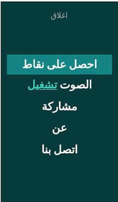 تعرف على انواع الفواكه - Screenshot 4