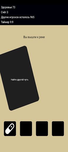 CampCard - Screenshot 3