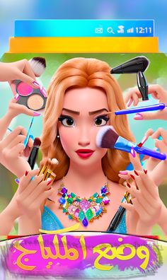 العاب بنات ازياء موضة ومكياج - Screenshot 1