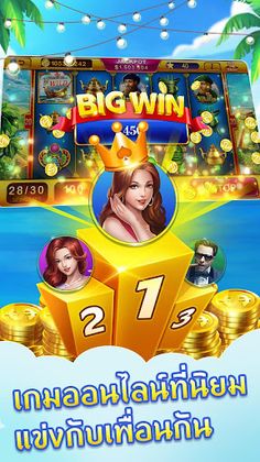 ไพ่ผสมสิบ ไทย - สล็อต บาคาร่า - Screenshot 4