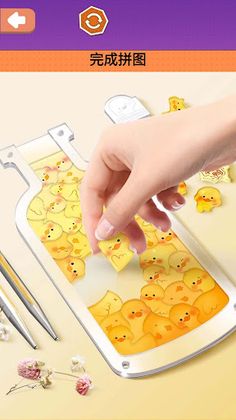 DIY Cute Puzzles Games - Screenshot 3