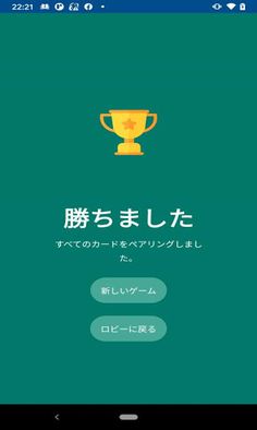 memory3 - Screenshot 1