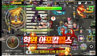 학원 아포칼립스 - Screenshot 1