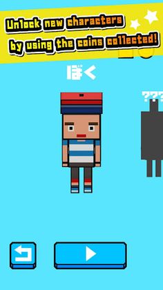 Four Sided Wall Dash - Screenshot 3