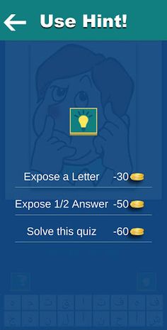 Soura W Hazoura LEB Edition - Screenshot 2