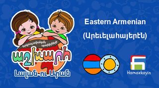 World of Shapes (Eastern) - Screenshot 1