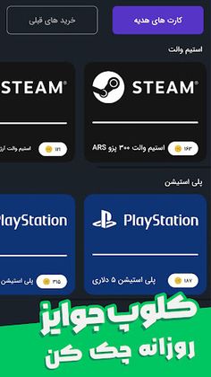 Kloop - Screenshot 3