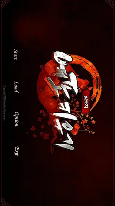 Lu Bu Maker - Screenshot 1