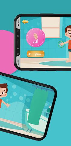 Human Body Parts - Screenshot 4