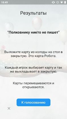 Имаджилятор - Screenshot 3