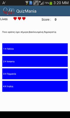 Greek Quiz - QuizMania - Screenshot 2