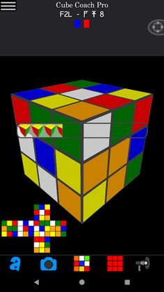 Cube Coach Pro - Screenshot 2