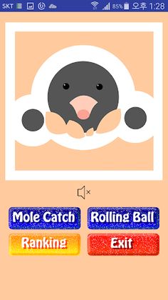 Catch the mole - Screenshot 1