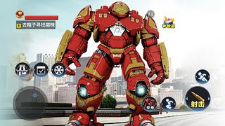 Superhero Simulator:City War - Screenshot 2