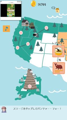 Beetle und PANZER - Screenshot 3