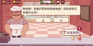 PizzaPizza - Screenshot 2