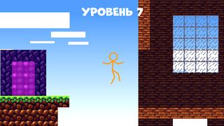 Stickman Parkour: Skyland Jump - Screenshot 3