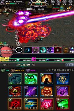 네크로맨서 디펜스 : 방치형 디펜스 - Screenshot 3