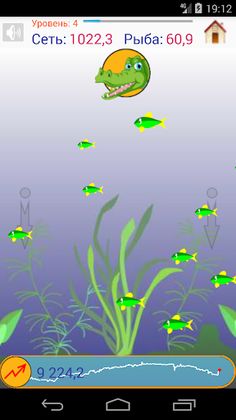 Stock Market Fishing - Screenshot 1