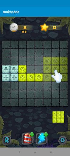 mokaabat - Screenshot 1