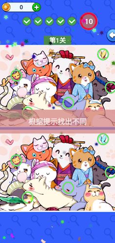 MyEyesAreGood - Screenshot 2