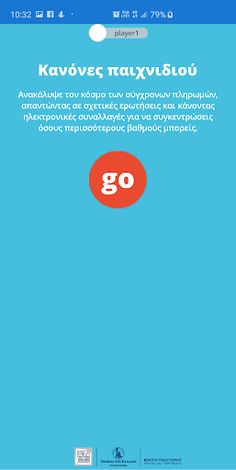 ePayments - Screenshot 2