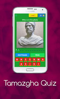 Tamazgha Quiz - Screenshot 1