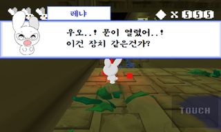 카디의 미로 (베타) - Screenshot 1