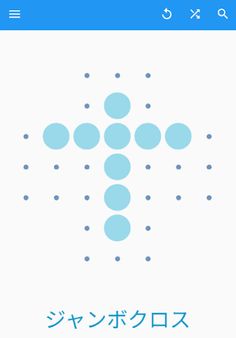 Ball Solitaire - Screenshot 1