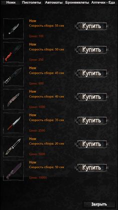 X-RAY STALKERS-ZONE - Screenshot 2