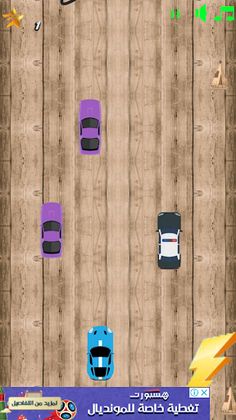 Car racing-Simple - Screenshot 3