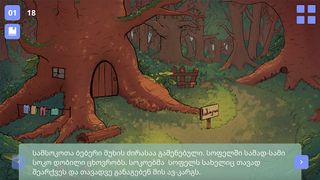 Sofeli Samsokota - Screenshot 2