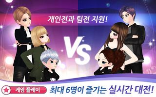 러브비트 : 애니타임 - Screenshot 1