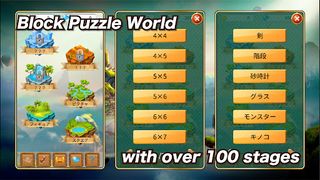 Pocket Puzzle Block World - Screenshot 1