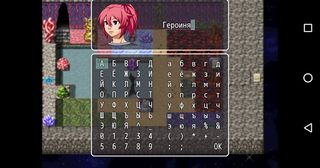 Путь к себе - Screenshot 1