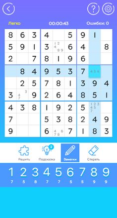 Судоку классический на русском - Screenshot 3