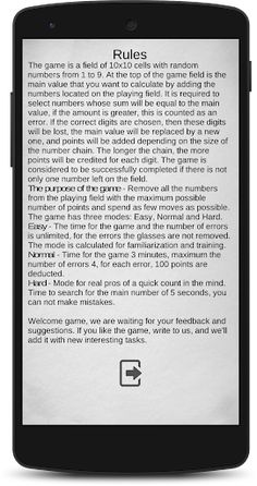 Math Is Fun - Screenshot 3