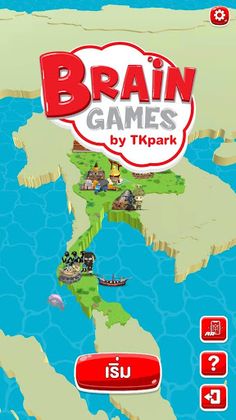 Brain Games by TKPark - Screenshot 1