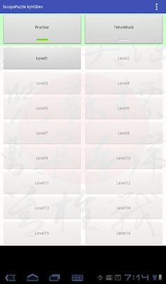 SousyoPuzzle byNSDev - Screenshot 4