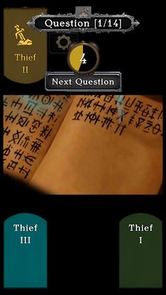 Thief Quiz - Screenshot 4