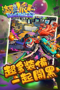 Paint Man Go 3D - Screenshot 1