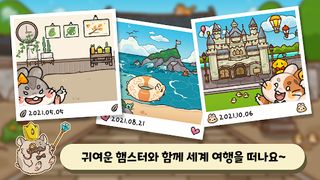 햄스터 온라인: 방치형 RPG - Screenshot 2