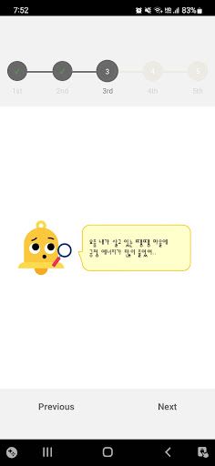 땡땡마을(울산마을교육공동체거점센터) - Screenshot 2