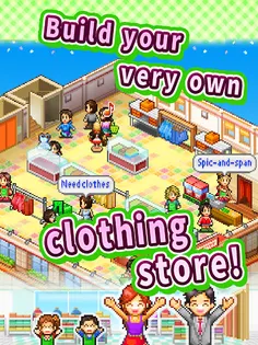 Pocket Clothier - Screenshot 2