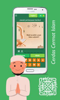 Cerdas Cermat Islam - Screenshot 1