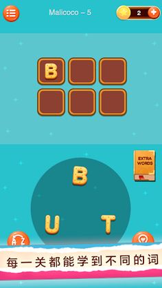 Word Master & Word Connect - Screenshot 4